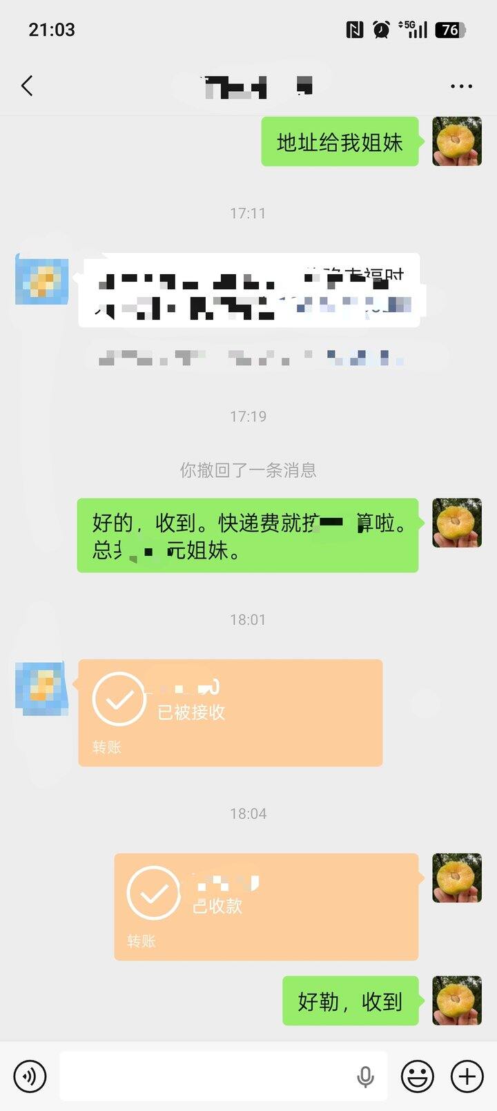 甜的像蜂蜜的镇宁蜂糖李