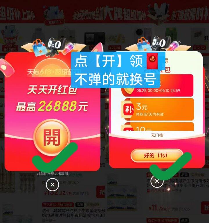 清风湿厕纸