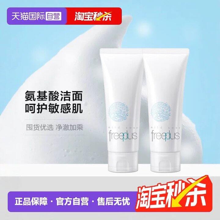 芙丽芳丝45左右一支