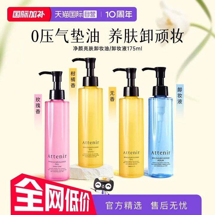 艾天然新方案🚗66，小跑去