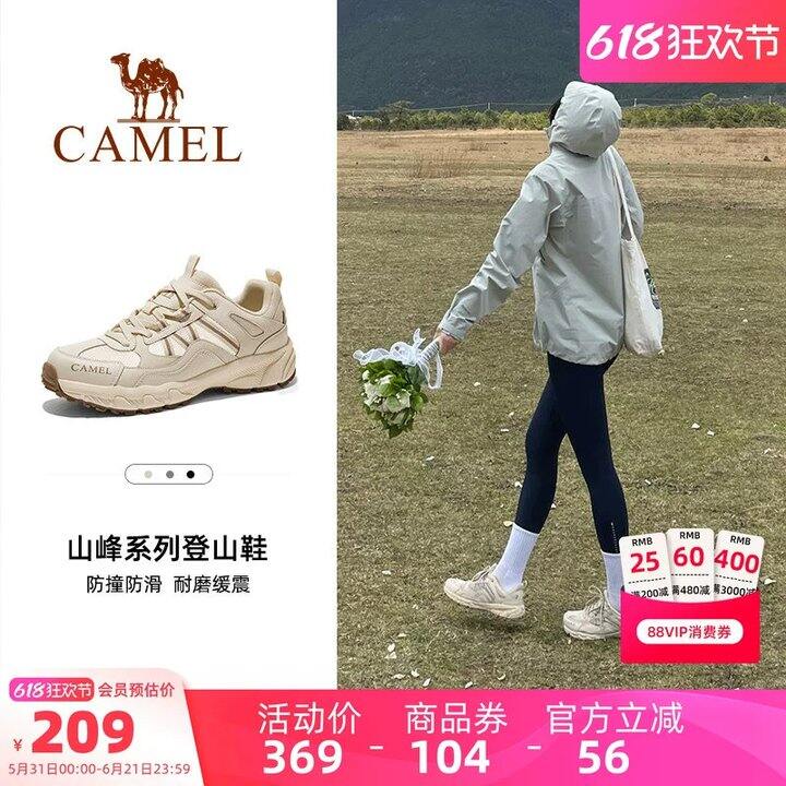骆驼盘龙登山鞋💰86，门店599