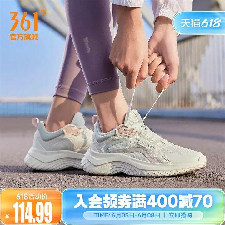361度女款跳绳鞋💰60！！