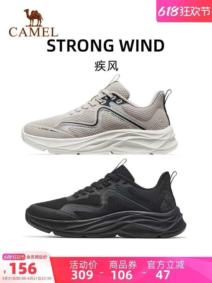 骆驼疾风运动鞋
