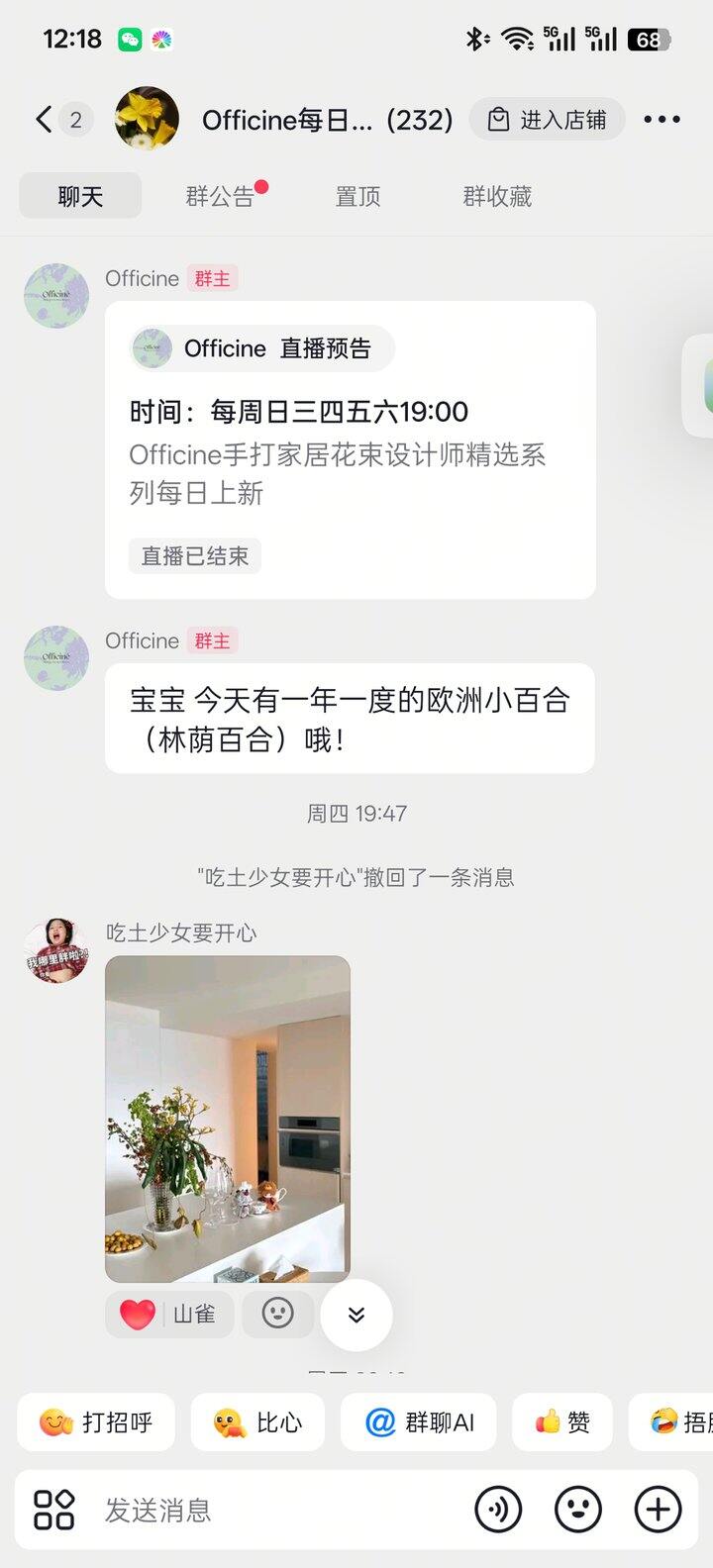 便宜高级的成品花束花店推荐