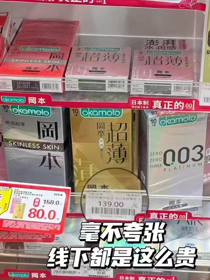 冈本小雨伞☂️