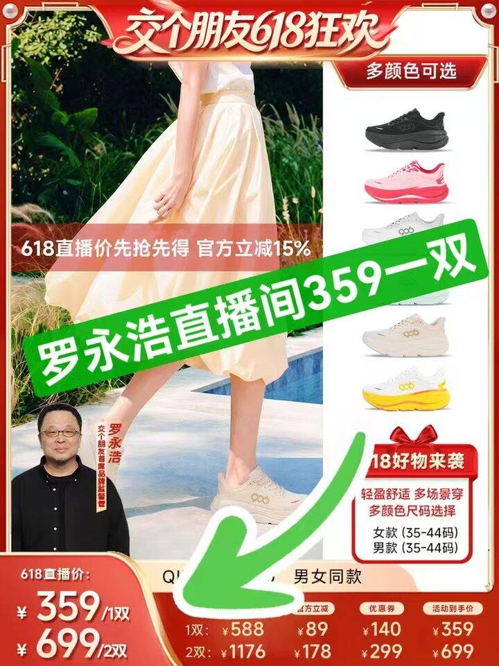 QIIKII漫步鞋