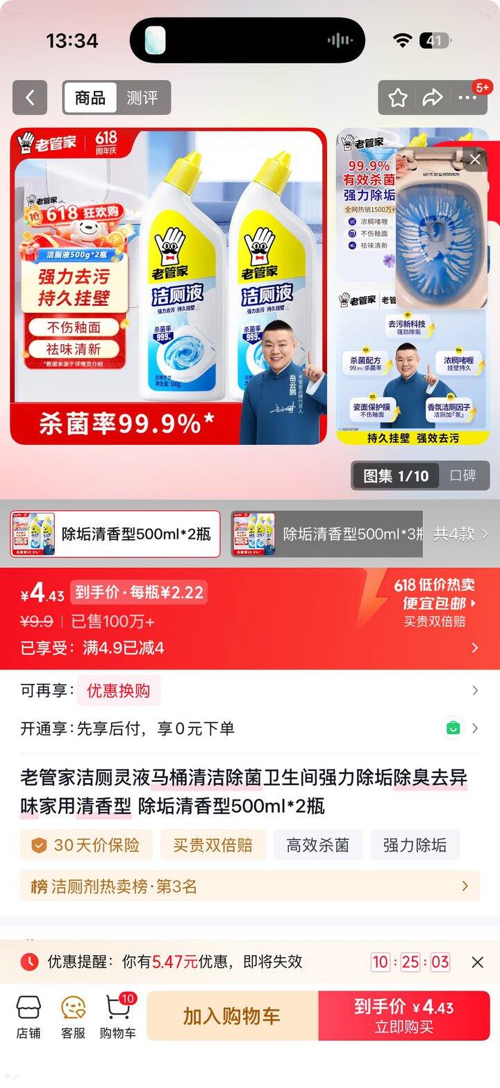 又分享不了🔗了