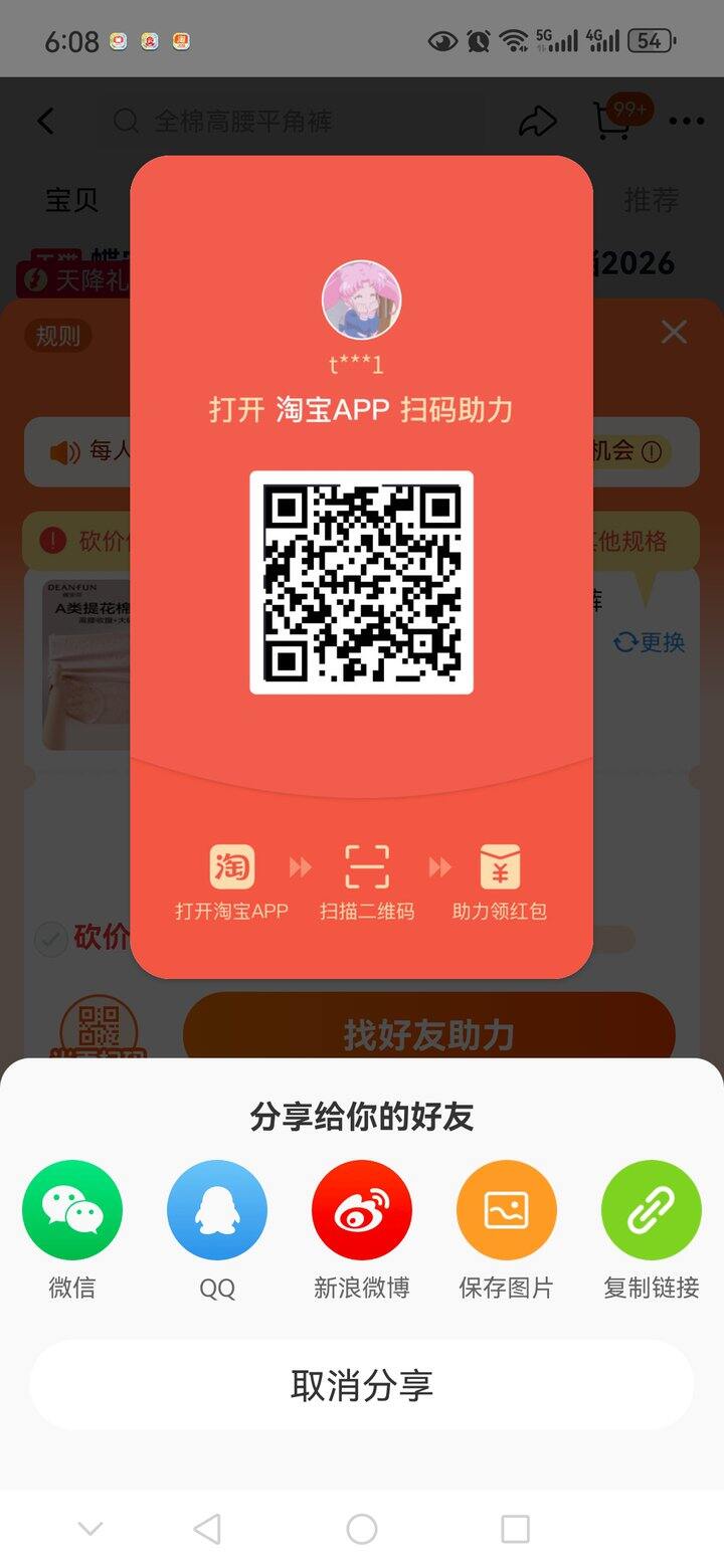 暂满等回谢谢，无同款、大众、联盟