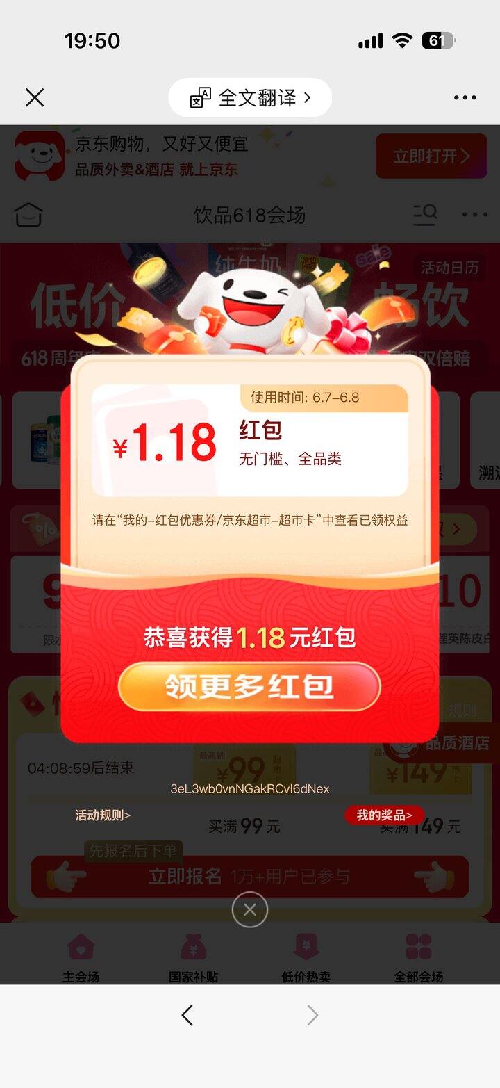 🧧1.18