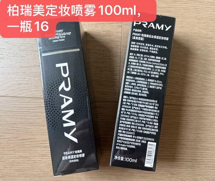 出闲置