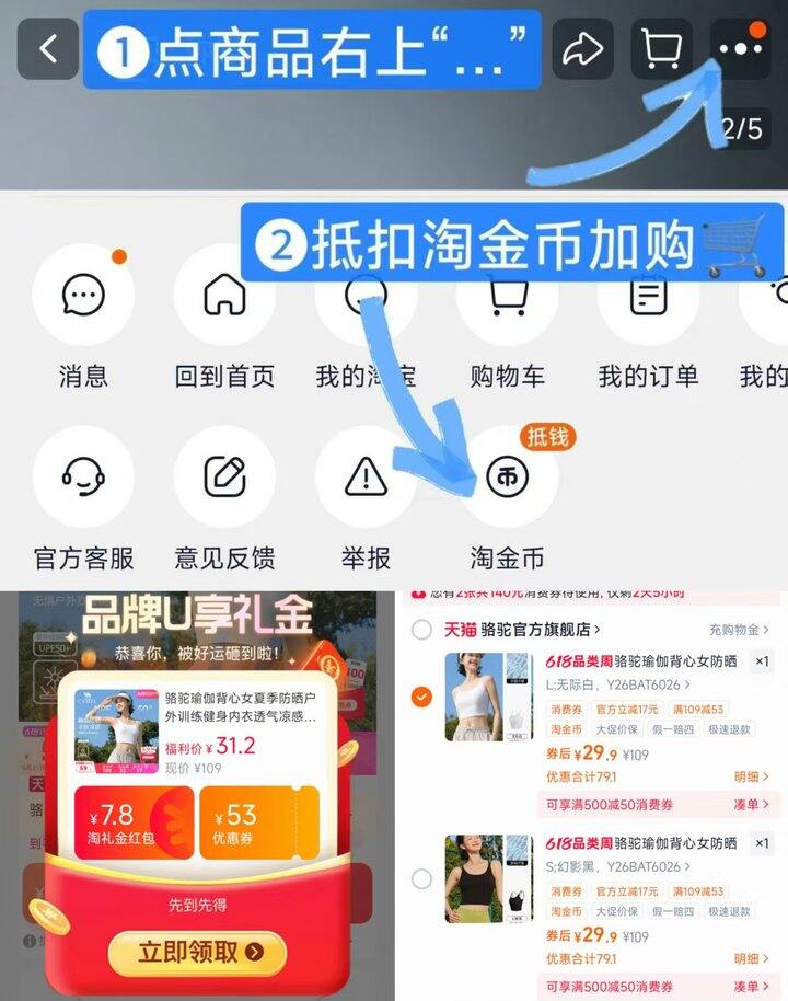 运动背心