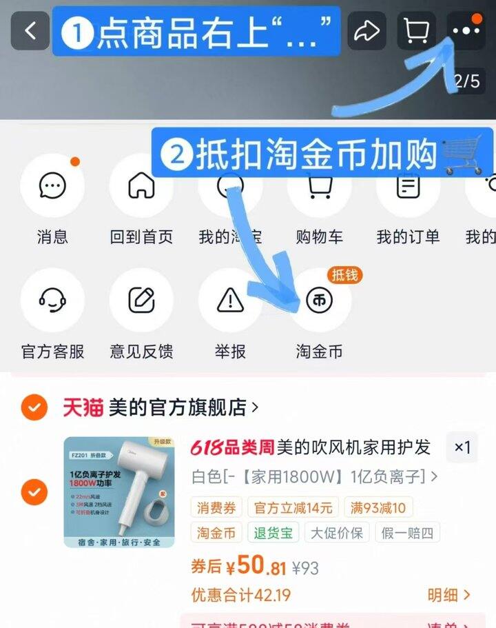 吹风机