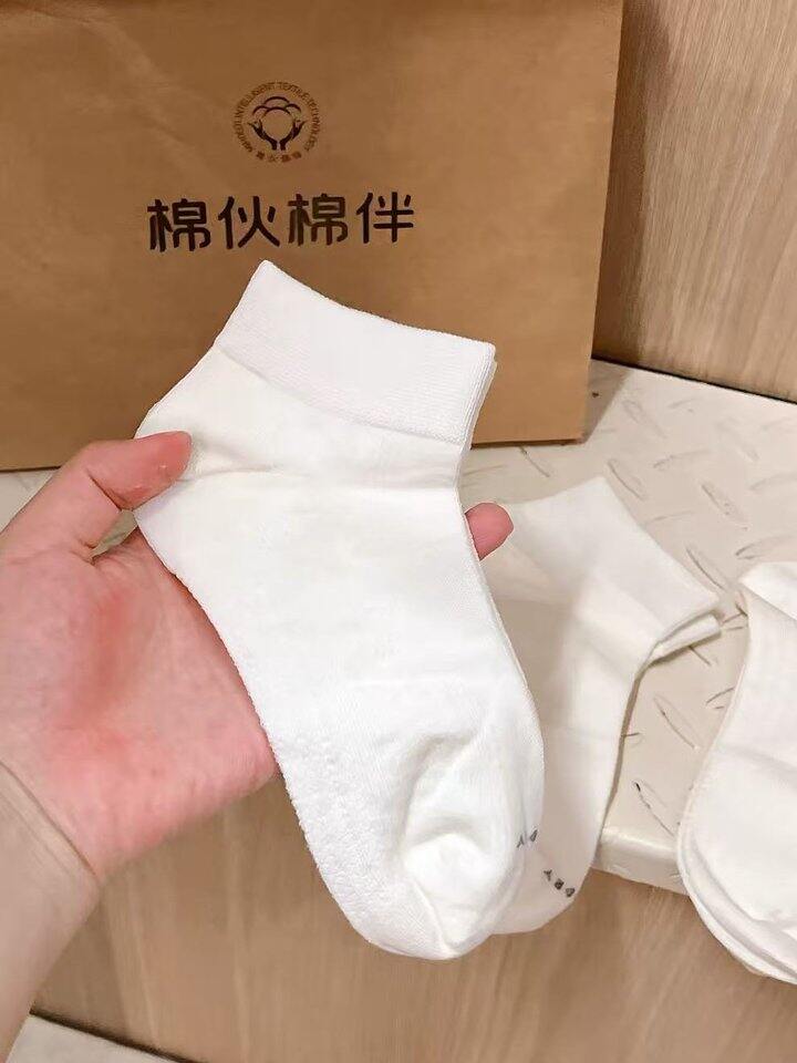 棉伙棉伴 袜子10双💰19.9🉐，1.99/双