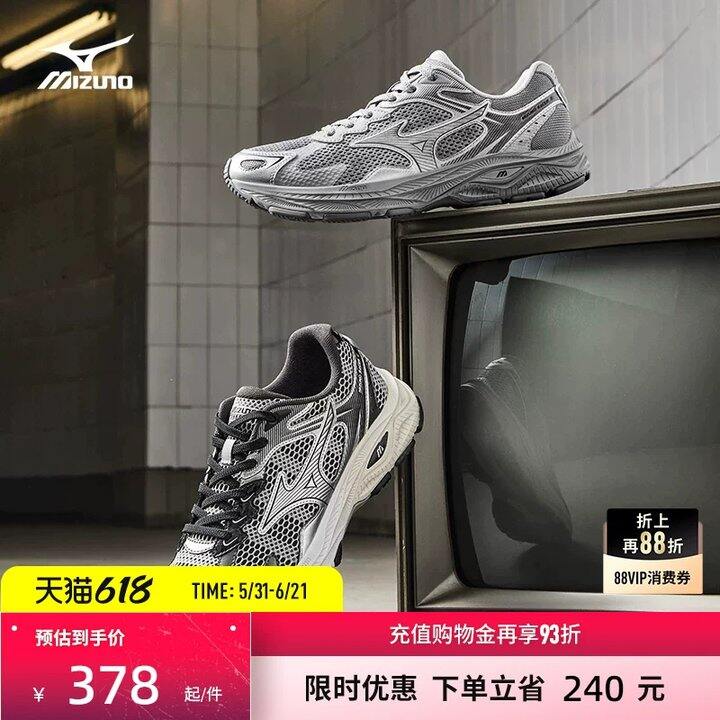 美津浓新款透气缓震复古跑步鞋💥230