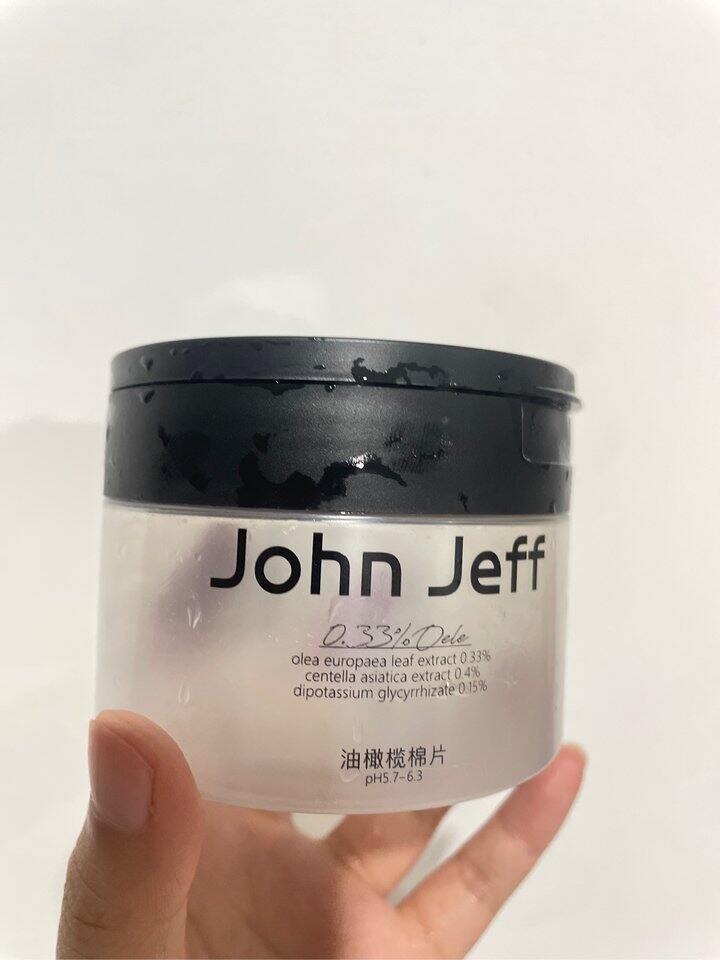 近期空瓶记录