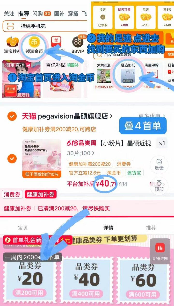 晶硕小粉片日抛💰𝟏.𝟑/片‼️