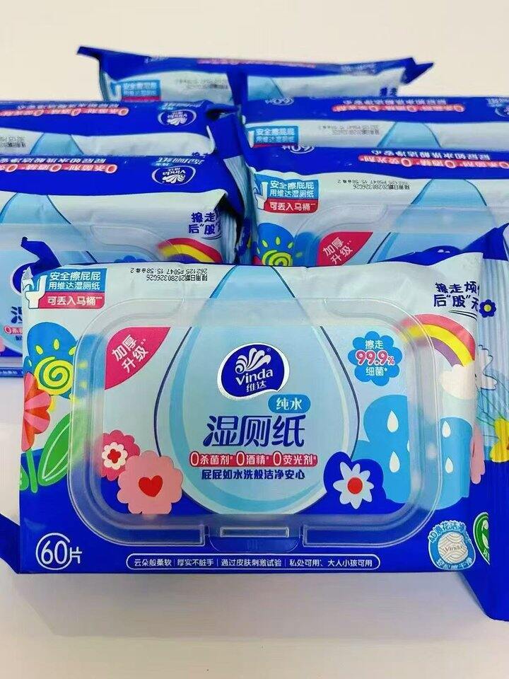 维达湿厕纸