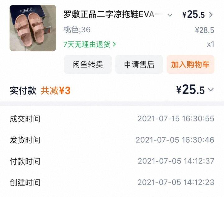 每年夏天都要感叹，真好穿