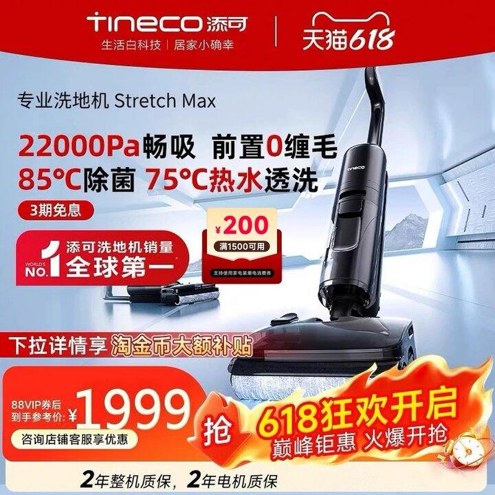 添可恢复了！！快冲‼️晚了又不抵扣