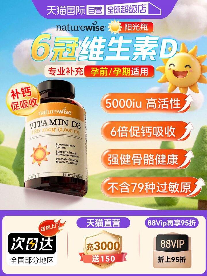一粒5000miu的‼️一天只要3毛钱