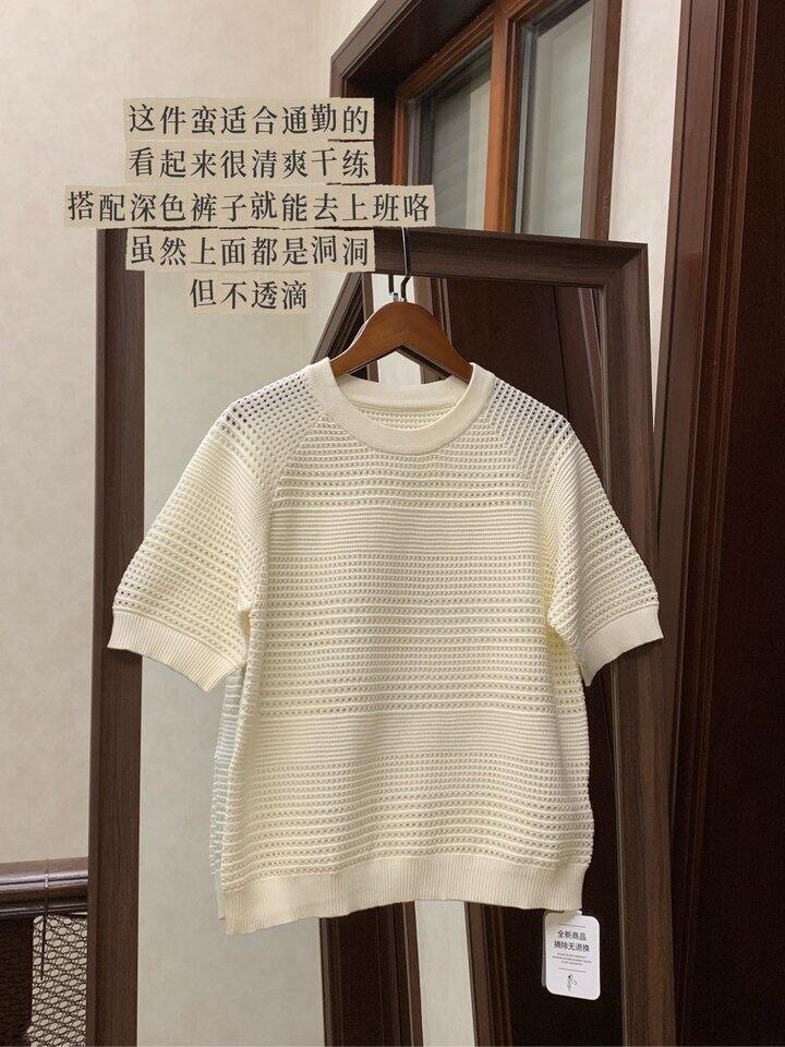 购物分享