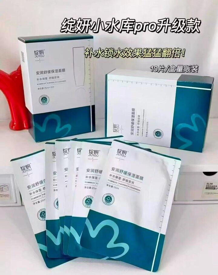 绽妍小水库