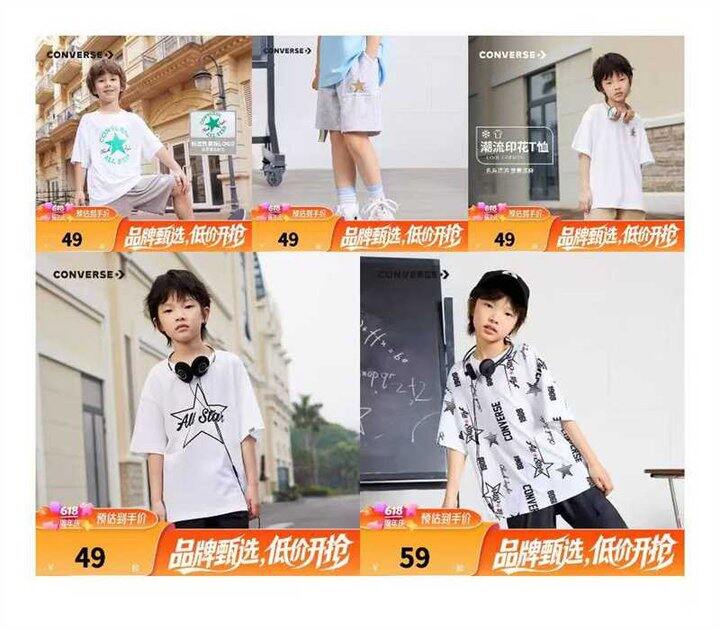49❗️匡威童装，超划算