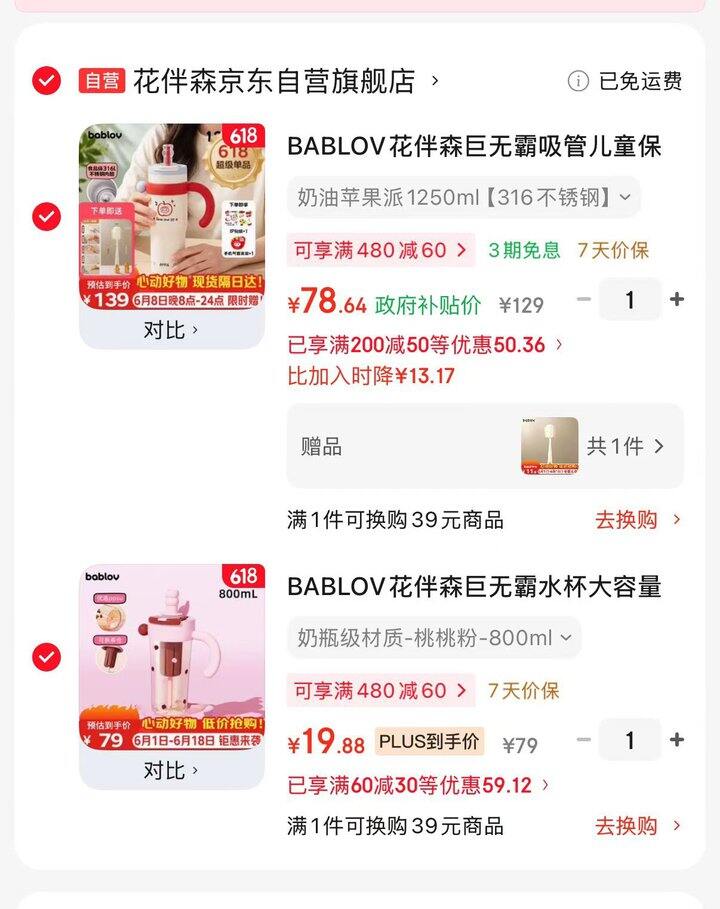 一整天咖啡都是冰的