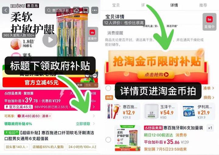 还是得用好牙刷！刷到新闻劣质牙刷是塑料袋做的