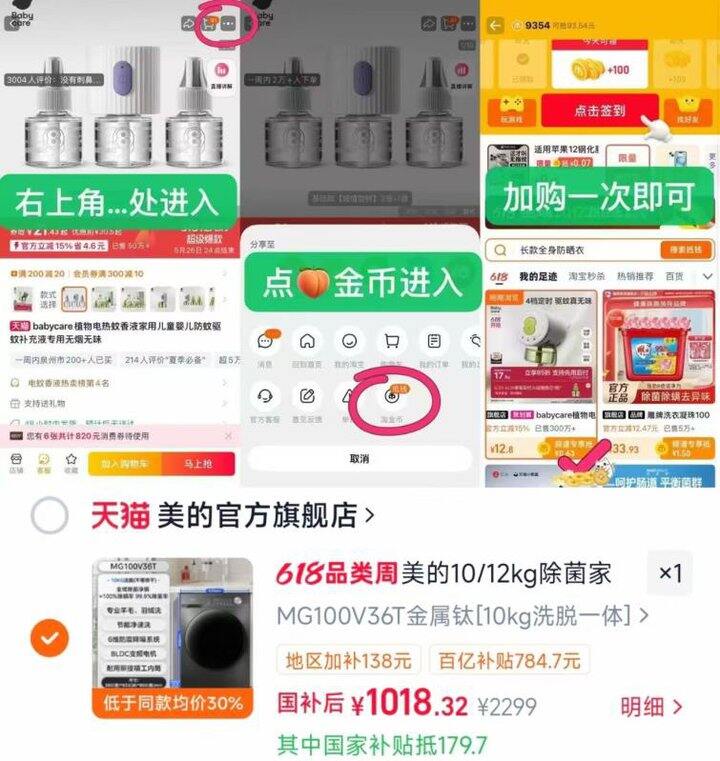 蹲的来‼️美的洗烘一体机