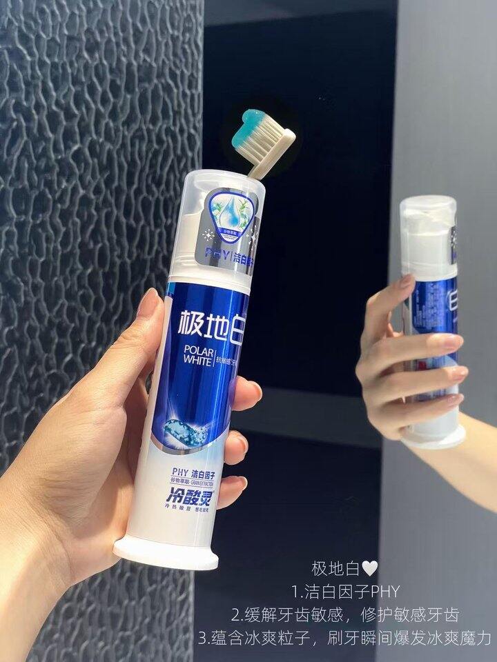 极地白