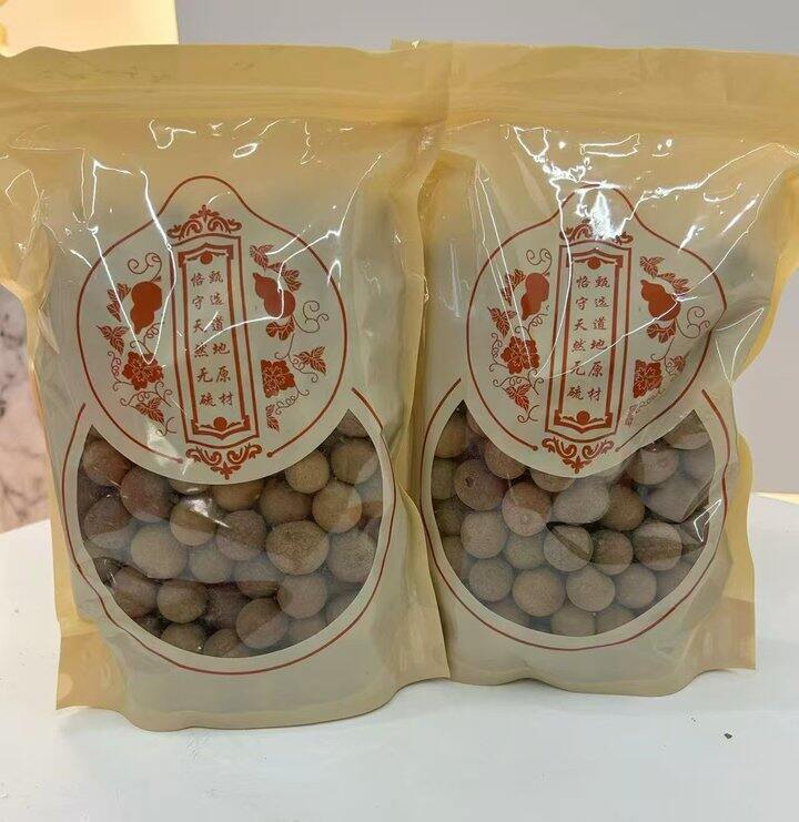 自营 莆田桂圆干450g💰7.9，精选大果