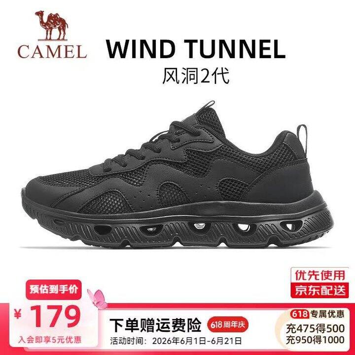 骆驼 风洞2代 轻量 运动鞋💰109