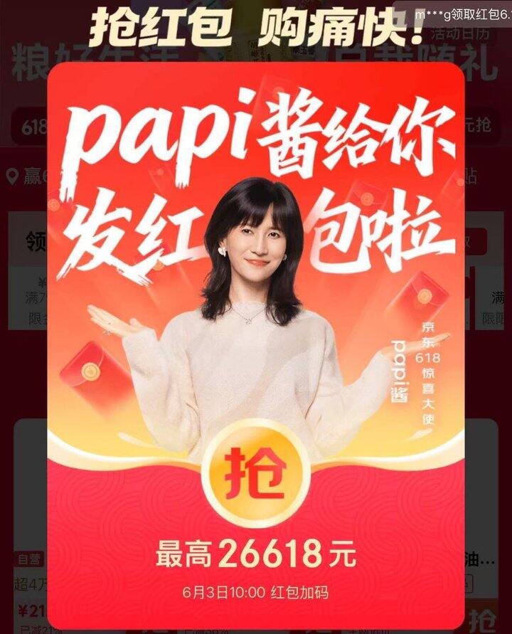 🐶东新的一天🧧来啦