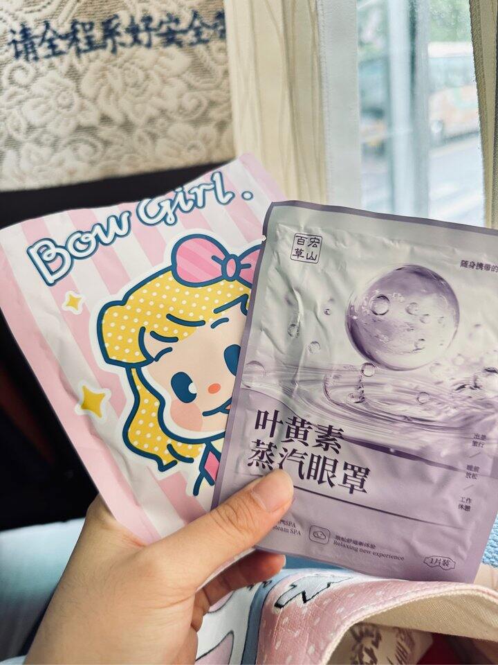 好物分享