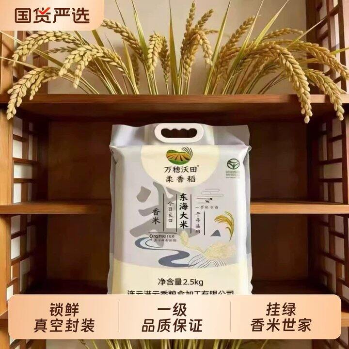 【大米/早餐合集】