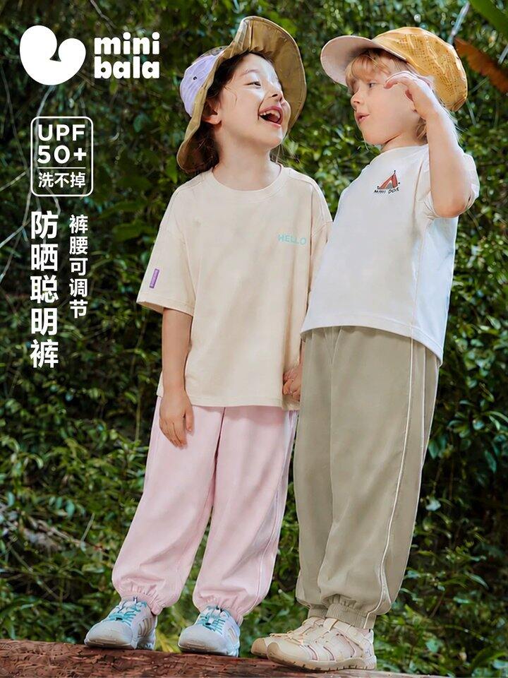 巴拉巴拉 男女童防蚊裤，34