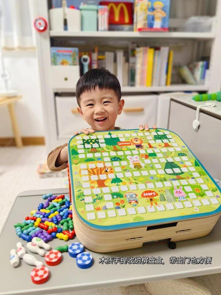 多功能棋盘♟