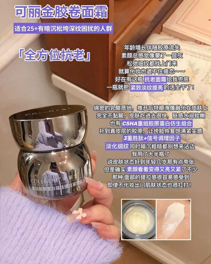 🍎𝟏𝟓𝟗🉐可丽金胶卷面霜共𝟔𝟎𝐠