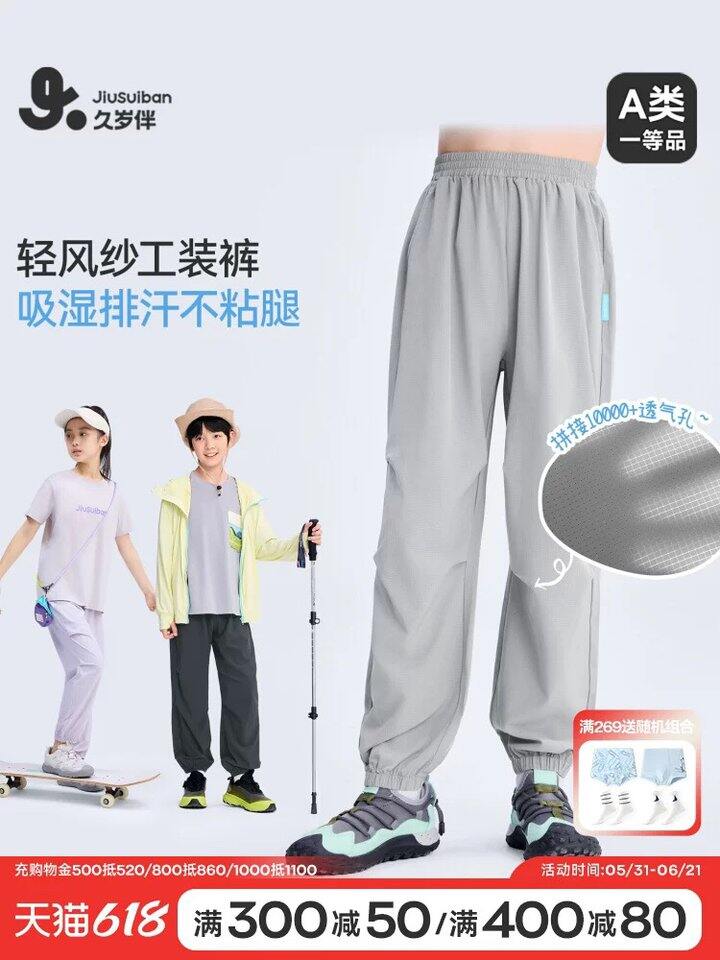 久岁伴轻风纱高端系列‼️40💰