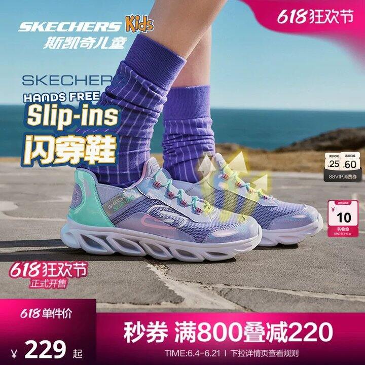 斯凯奇儿童云感闪穿鞋💰135