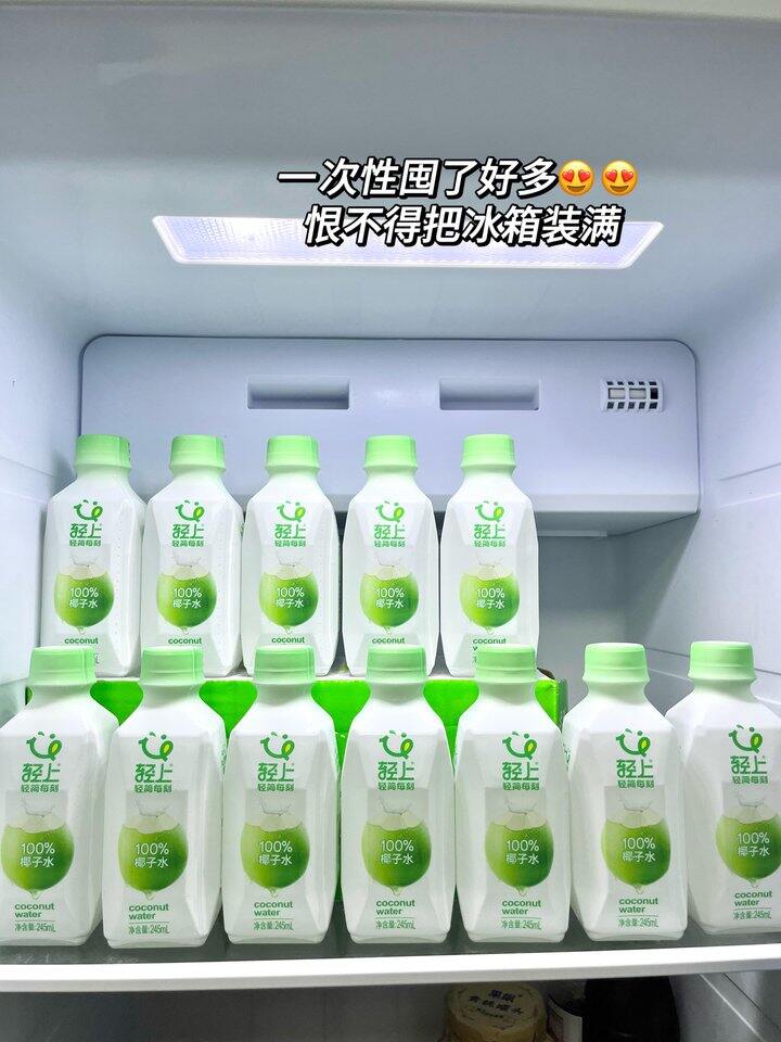 轻上🥥🍒