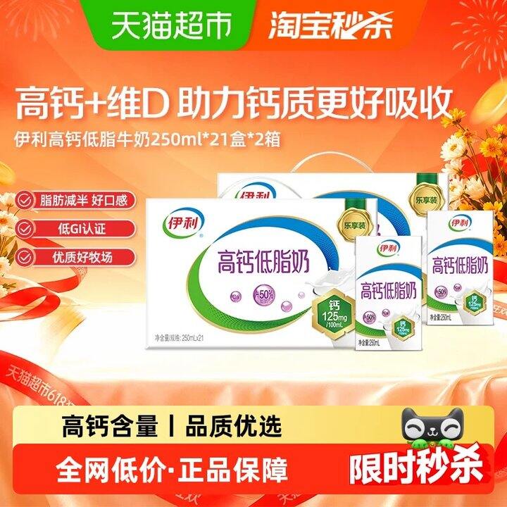 【牛奶】