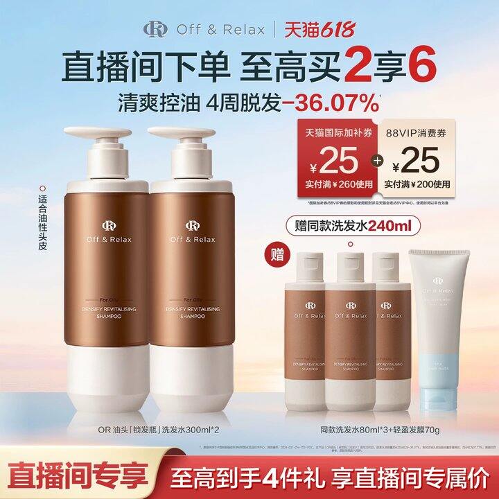 𝗼𝗳𝗳𝗥𝗲𝗹𝗮𝘅 锁发瓶💥45，速度弹大额🧧