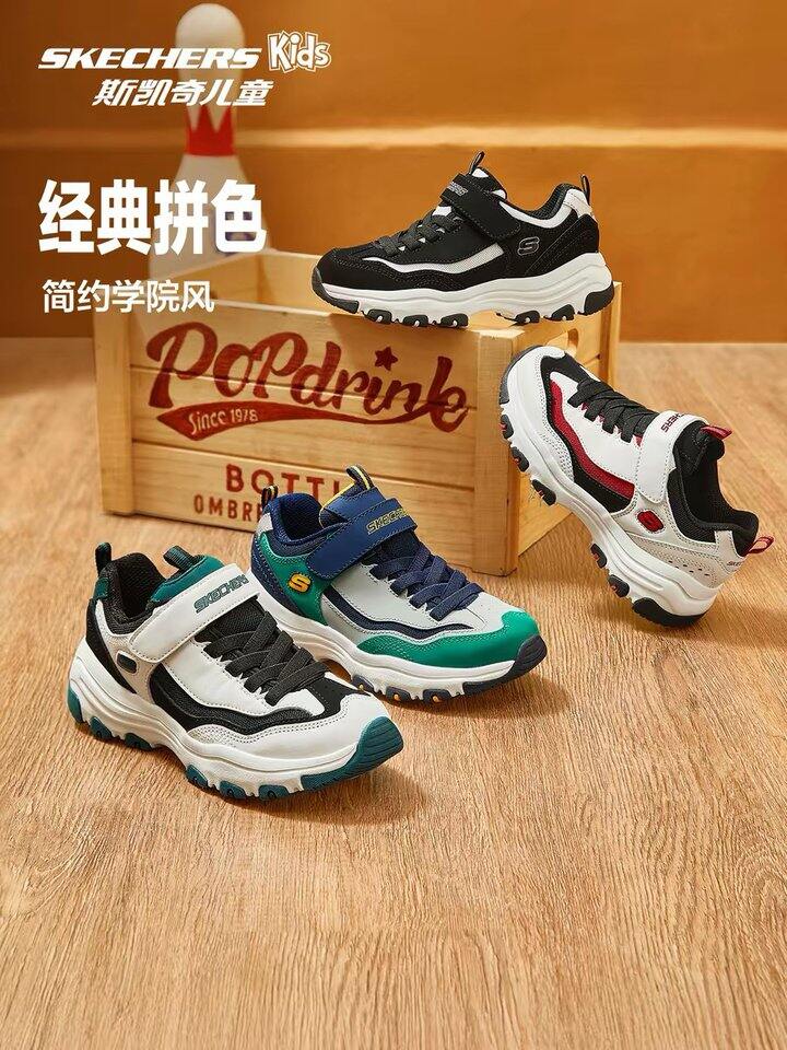 斯凯奇儿童熊猫鞋丨110