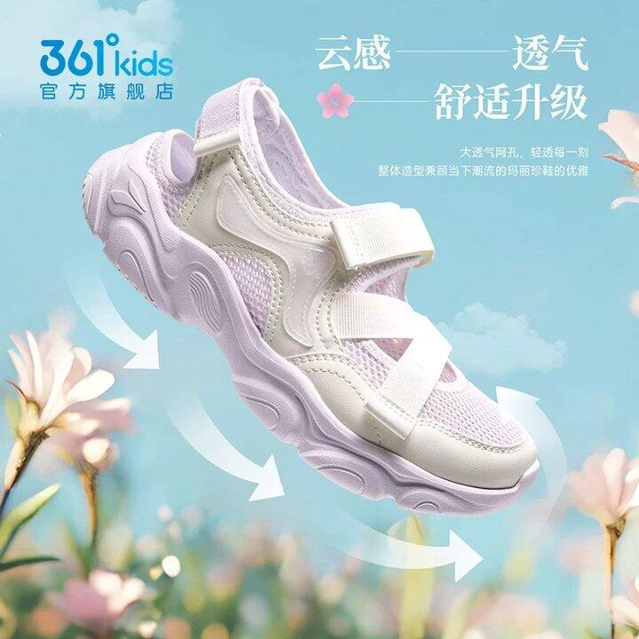 361官旗‼️女童玛丽珍凉鞋64.9，大人也能穿