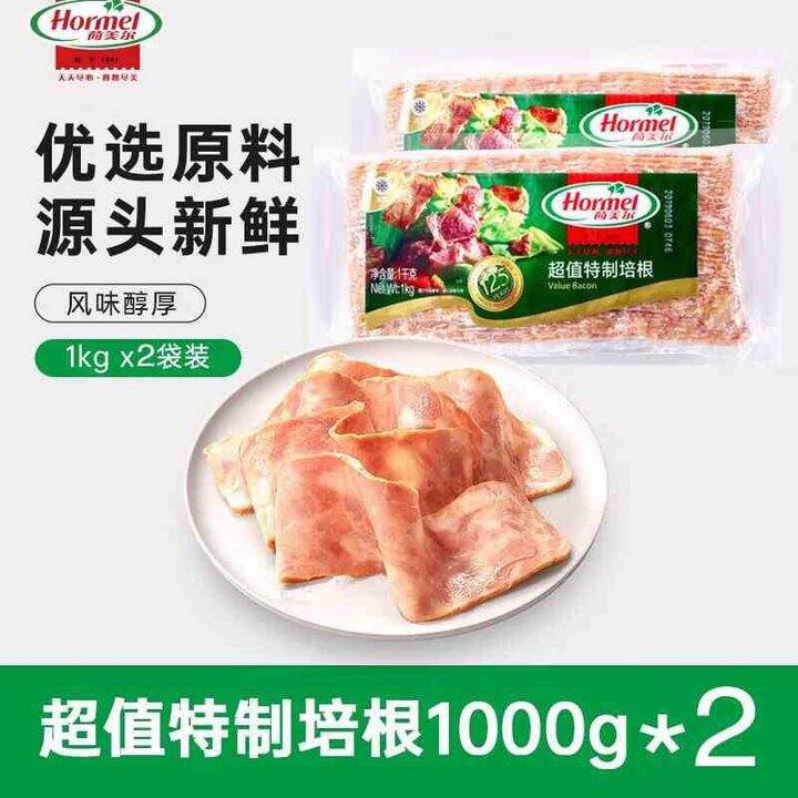 荷美尔 超值特制培根