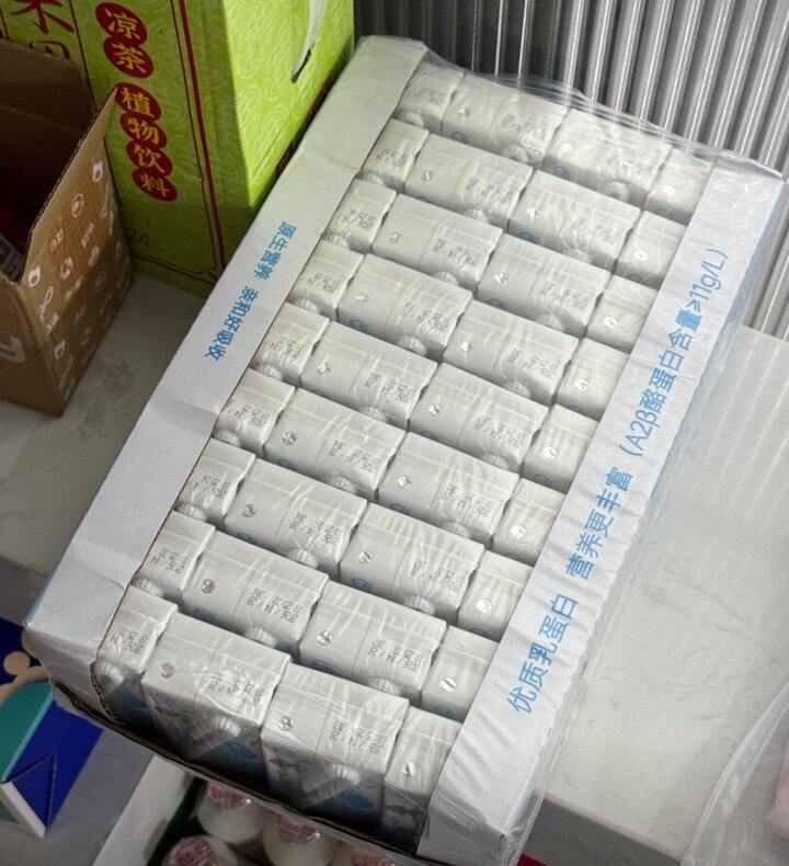 小盒 A2牛奶🥛