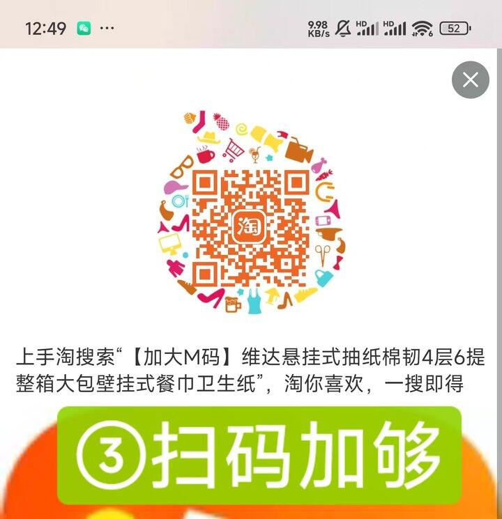 维达加大M🐴挂抽6提💰19