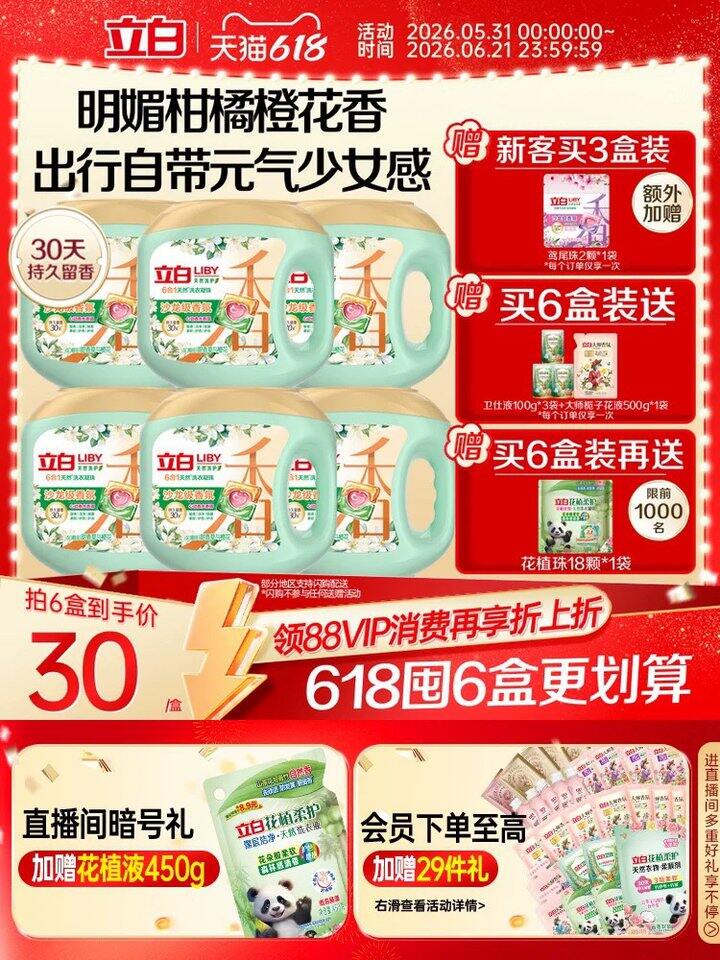 我拍过了也弹‼️有水，超级好闻